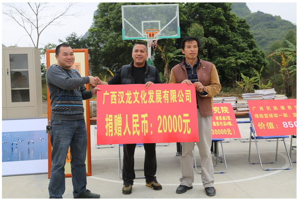 本次活动由广西书画研究院和广西民族摄影学会出资向贪玖屯新建的文化室捐赠了一批物资,以支持该屯的文化建设和丰富村民的文化生活,其中广西书画研究院捐赠了书柜6个,阅读桌2张,椅子12张,科技、农业、文艺、法制类图书2000册,书画作品6幅,摄影作品4幅,广西民族摄影学会捐赠了篮球架一副,广西汉龙文化发展有限公司捐助了现金人民币贰万元,支持该屯文化场地建设及文化活动开展。本次活动充分体现了我区文艺工作者们对基层群众文化生活的关心和支持,展示了文艺工作者们接地气的精神风貌,同时进一步营造了文明、健康、欢乐的气氛,